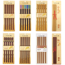 Double gun no paint no wax red sandalwood chopsticks Iron wood chopsticks Household bamboo and wood chopsticks 10 pairs of simple retro chopsticks