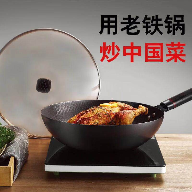 Golden mule old iron pot old iron pot frying pan does not touch the pot gas stove induction cooker cooked iron household frying pan 32cm