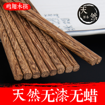 Home New Chicken Wings Wood Chopsticks Non-slip No Lacquer No Wax Home Upscale Wood Fast Solid Wood Cutlery High Temperature Resistant