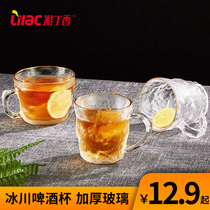 Glacier Textured Glass Cups High Face Value Water Glasses Juice Breakfast drinks cups Ins Wind Coffee Cup Creative Beer Cup