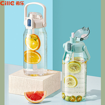 Hillehuge Kettle Sports Fitness Water Drinking Straw Plastic Cups