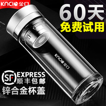 Jingkou high-end business glass double-layer water Cup portable anti-hot mens Tea Cup Crystal Cup car customization