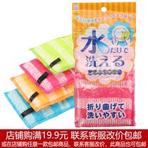 Household rags kitchen supplies housework cleaning towels no hair towels dishwashing towels dishwashing towels non-oil dishwashing cloths