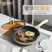 Golden sister-in-law Queen non-stick wok wok frying pan household induction cooker multi-function Frying Pan Pan set