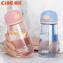 Xile plastic water Cup portable cute girl hand Cup male and female children Primary School students Summer Sports Cup Anti-fall