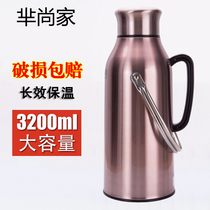 Stainless steel hot water bottle household thermos bottle thermos bottle thermos bottle water bottle for students