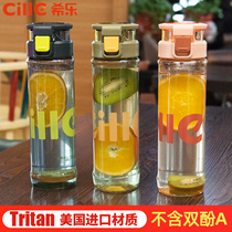 Hilletritan Water Glass Women Portable Plastic Cups Super Large Cup Minimalist Sports Fitness Students Kettle New