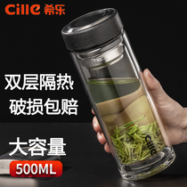 Heal thickened double glass insulation household cup Portable cup large capacity mens office water cup