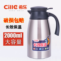 Xile Thermal insulation pot Household thermal insulation kettle Large capacity thermos Stainless steel thermos Thermos Thermos Thermos Thermos Thermos Thermos Thermos Thermos Thermos Thermos Thermos Thermos Thermos
