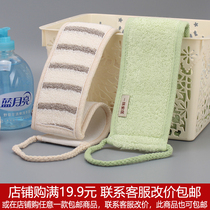 Cuozao scratch yours long back rubbing artifact bu qiu ren extended double-sided thickened bath towel