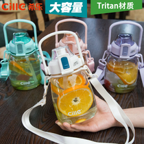 Hile Tritan Large Capacity Water Glass Female High Face Value Male Students Sports Kettle Straw Cup Subnet Red Big Belly Cup