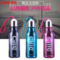 Xile water cup plastic cup Portable leak-proof space Cup men and women couples Cup student Creative Sports tea cup