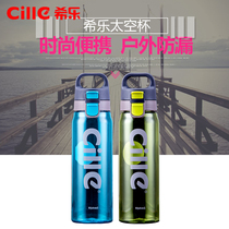 Xile water cup Plastic cup Portable leak-proof space cup Men and women couples handy cup Students creative sports teacup