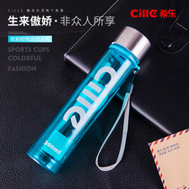 Xile summer hand cup Sports Cup portable plastic cup leak-proof space Cup male and female students creative tea cup