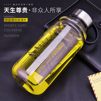 Huaya glass water cup large capacity male creative portable anti-drop heat resistant with lid filter tea female Cup