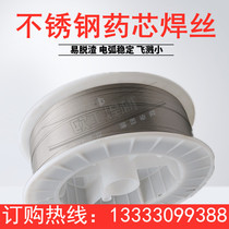 304 stainless steel gas shielded wire 317L 347L 309L 316L stainless steel drug core wire argon arc welding wire