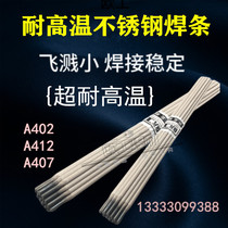 Ultra-high temperature stainless steel A402 A407 A412 A422 A427 high temperature resistant stainless steel welding wire 310