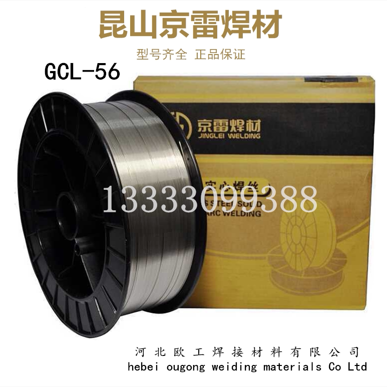 Kunshan Jinglei GCL-56 GCL-56M high strength steel metal powder core welding wire E70C-6C solid