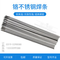 G202 chrome stainless steel welding rod E410-16 chrome stainless steel argon arc welding wire 2 5 3 2 4 0 stainless steel electrode