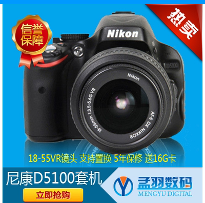 Nikon D5100 Комплект 18-55VR поддерживает 500D D3100D3000 замена 5-летней гарантии и 32 г карты