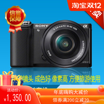 Sony A5100 kit A5000 kit 16-50 lens supports 5T5R 5N NEX7 exchange for high pixels