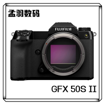 Fujifilm 富士GFX50S二代 50S 50R中画幅相机 无反微单数码相机