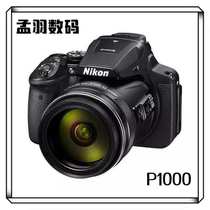 Nikon 尼康 COOLPIX 900S P1000打鸟摄月超长焦数码相机