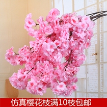 Simulation of cherry blossoms cherry trees plastic wedding decorations ceiling peach blossom living room floor arrangement fake flowers silk flowers Rattan