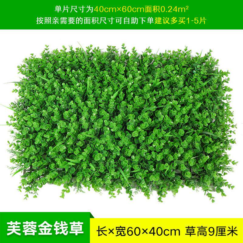 Simulation of large Yugali mixed lawn plant wall decorated fake turf balcony mall green plastic