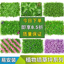 Green plant wall simulation plant turf wall decoration interior background flower wall Green Wall Wall Plastic fake lawn door head