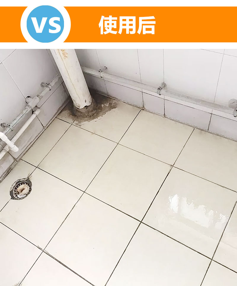 Làm sạch sứ vệ sinh gạch thủy tinh sạch hơn phòng tắm nhà vệ sinh phòng tắm mạnh khử trùng bột giặt nhà vệ sinh - Trang chủ nước tẩy sàn nhà cực mạnh