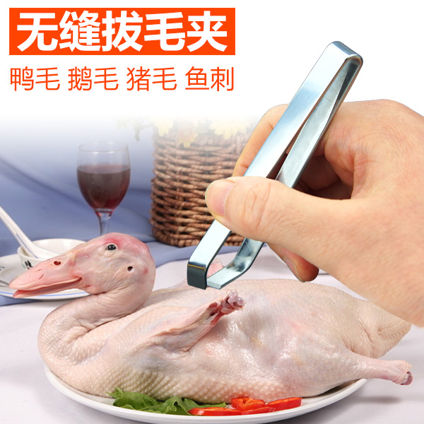 Thickened stainless steel plucking clip Tweezers plucking pig hair chicken duck hair clip Oblique flat mouth fishbone clamp Removal plucking tool