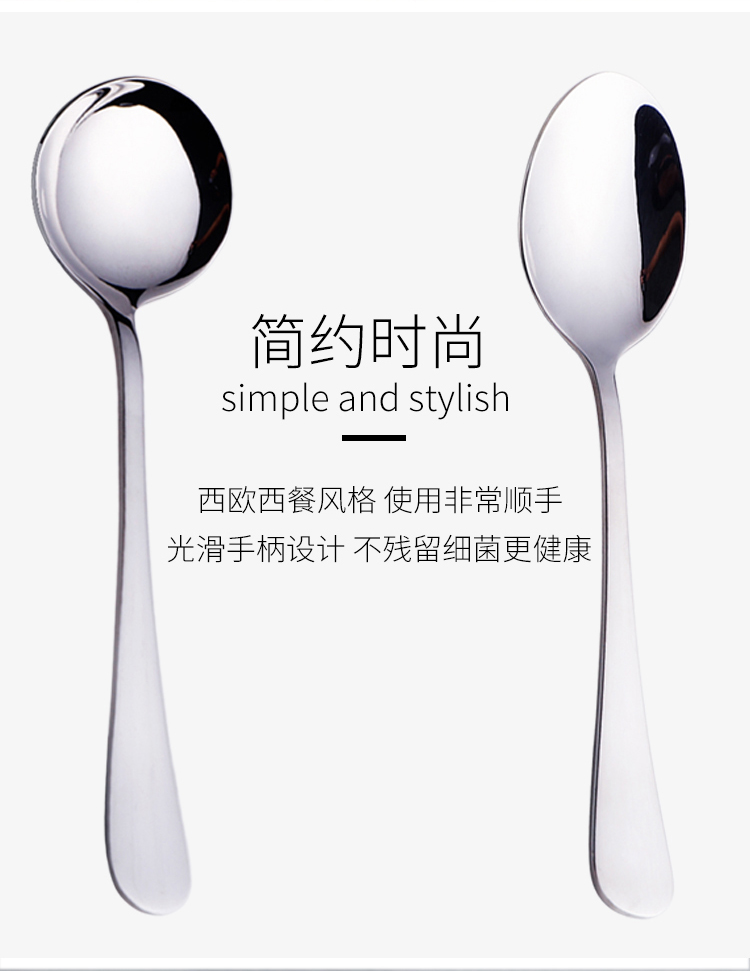 304 muỗng inox muỗng dài cầm khuấy khuấy sáng tạo dễ thương bộ đồ ăn phương tây trẻ em muỗng muỗng thìa nhỏ bộ chén đĩa