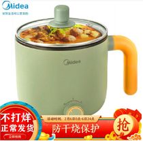 Midea electric pot dormitory student pot multi-functional one pot home small electric pot small power boiling noodle electric hot pot