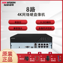 Hikvision 4-channel POE Network DVR DS-7804N-F1 4P monitoring host H 265 fluorite