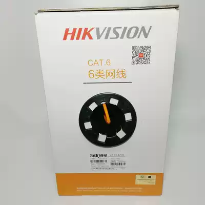 Hikvision Class 6 network cable DS-1LN6-UE National standard oxygen-free copper unshielded 305m engineering network data cable