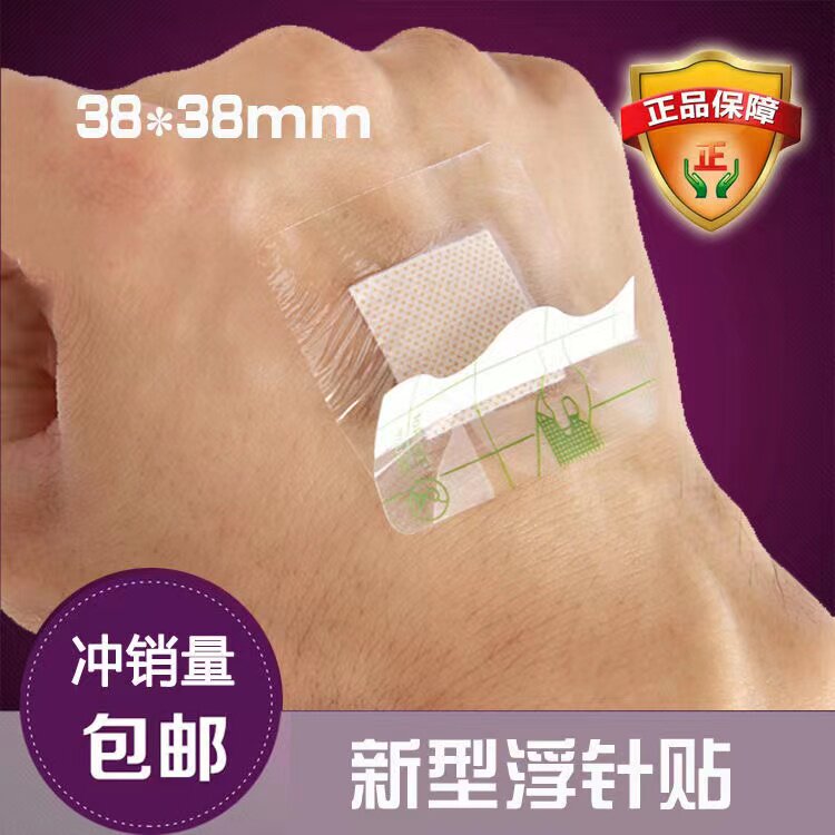 PU waterproof square oktaut floating needle paste hemostatic patch waterproof 38 * 38mm square transparent wound paste