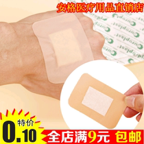 Large anti-wear foot band-aid Transparent blood-stopping adhesive Band-aid Breathable waterproof ok stretch anti-wear heel patch