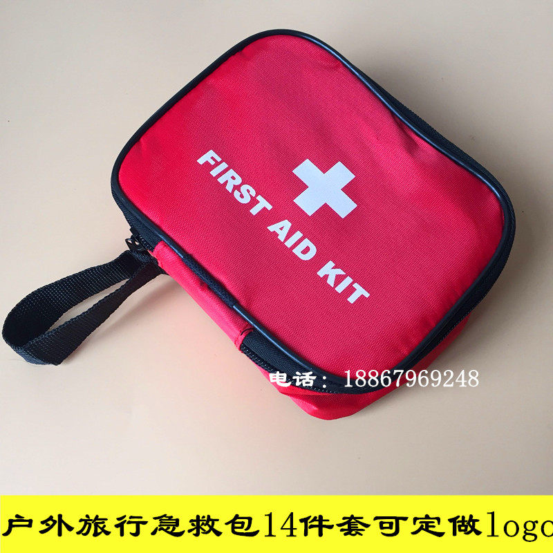 Outdoor first aid kit small portable gift bag travel home car survival kit medical kit 12-piece set