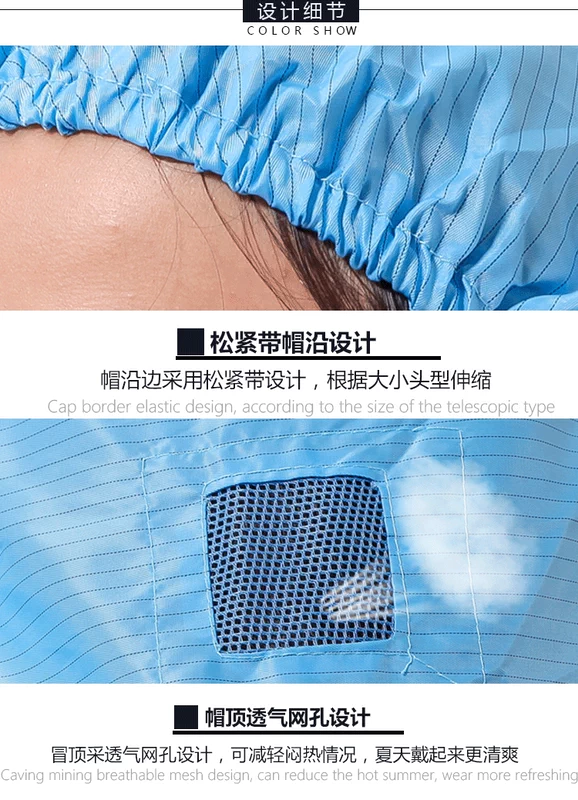 Nón chống tĩnh điện mũ công sở nam nữ xanh trắng thực phẩm công nghiệp nhà máy xưởng vệ sinh chống bụi