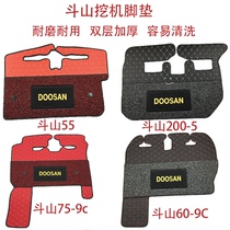  Doosan Daewoo Series DX75-9C DX75 150 220 225 260-9C excavator indoor carpet floor mat