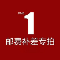  How much is the difference? How much is the difference?