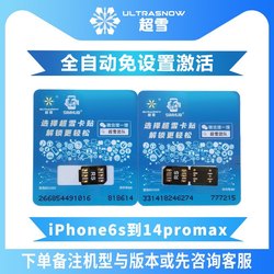 iPhone14/7p/8xs/11pro/XR/12/15xsmax/13pr 일본 및 미국 버전용 Apple 카드 장착기에 적용 가능