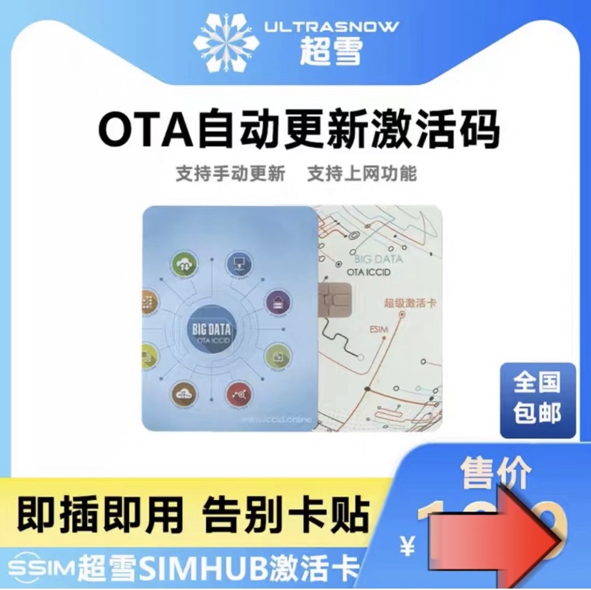 Apple Hacked Card Farewell Card Sticker 6s 7 7p 8 8p x xs 11 12 max XR 13 Beauty Edition Day Edition