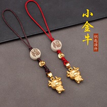 Cute brass Funiu mobile phone pendant Joker Zodiac keychain this year key chain rope belt birthday gift female