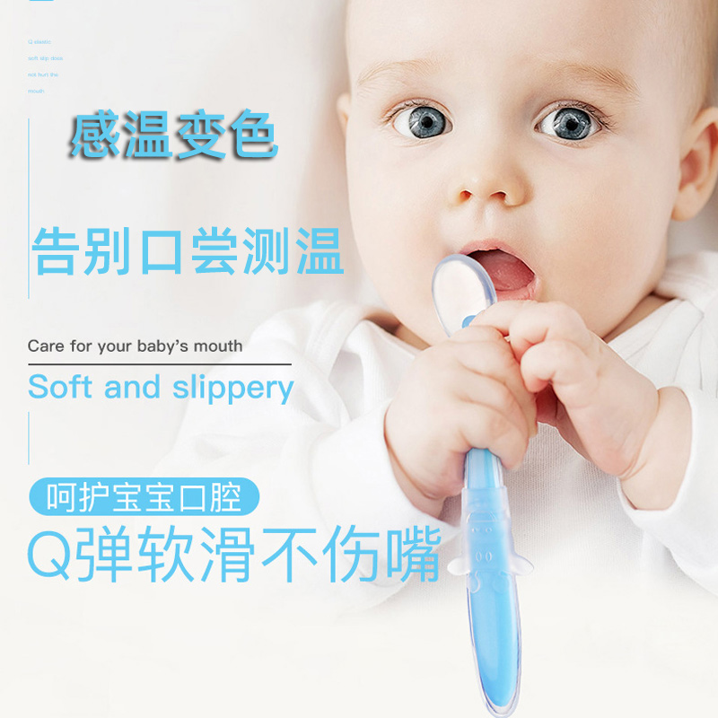 Baby full silicone soft head spoon baby catch warm spoon children tableware Children tableware Spoon