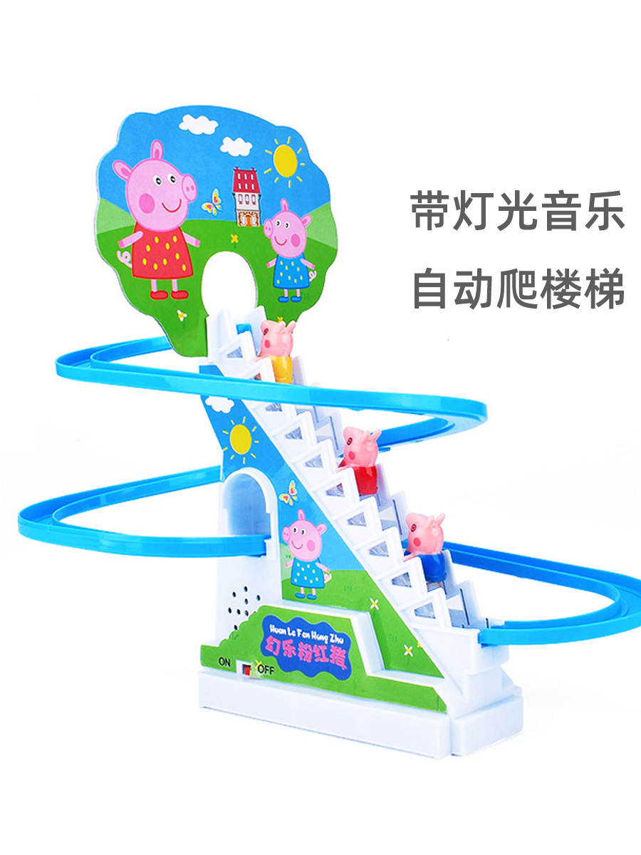 Peppa Pig George climbs the stairs track toy children's slides for children over 3 years old baby light music