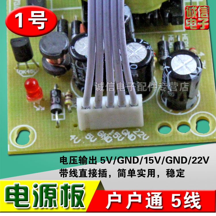 tivi asanzo 55 inch Bảng đa năng 5 dòng 6 dòng 8 dòng hộ gia đình bảng điện Bộ nhận bảng điện Bộ thẻ hộp trên cùng - TV tivi asanzo 32 inch