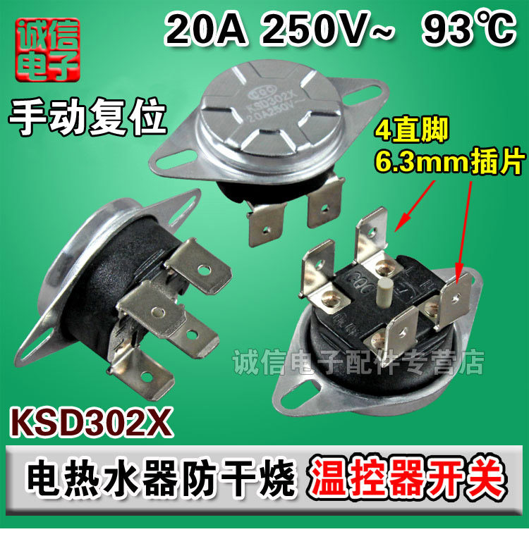 Round thermostat KSD302X=KSD306X 250V 16A 92 degree thermostat manual reset