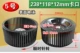 238x, 118x, 12mm